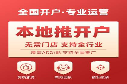 成功案例：SEM外包公司如何打造高效广告投放方案